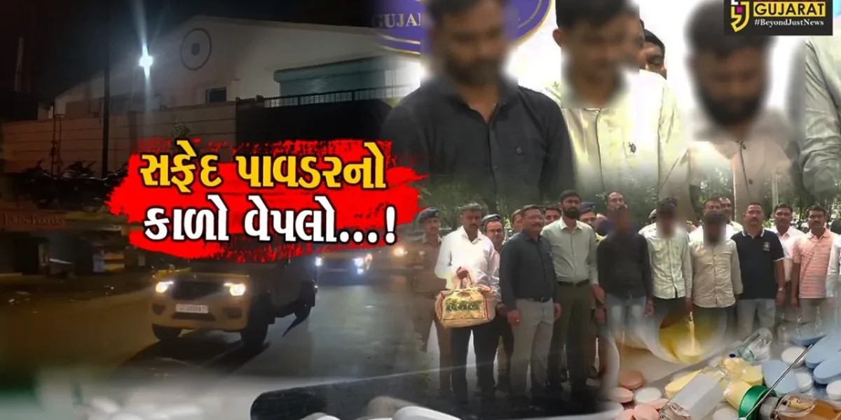 સુરત: અંક્લેશ્વરની અવસર એન્ટરપ્રાઇઝમાં ડ્રગ્સ ઉત્પાદન બાદ મુંબઈ સુધી થતું હતું સપ્લાય