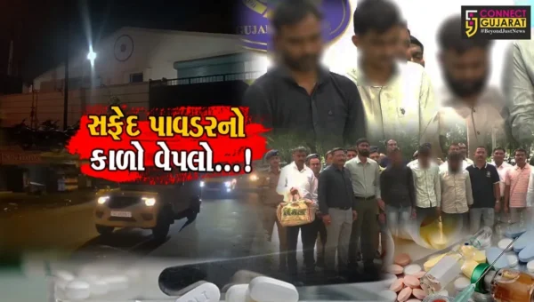 સુરત: અંક્લેશ્વરની અવસર એન્ટરપ્રાઇઝમાં ડ્રગ્સ ઉત્પાદન બાદ મુંબઈ સુધી થતું હતું સપ્લાય