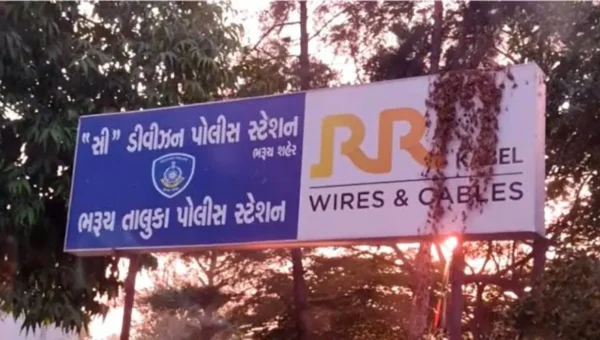 ભરૂચ: ચાવજ રેલવે ફાટક નજીક મહિલાના ગળામાંથી રૂ.1.39 લાખની સોનાની ચેઇન તોડી ગઠિયા ફરાર