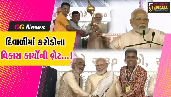 અમરેલી: PM મોદી ભારત માતા સરોવરના લોકાર્પણ સાથે રૂપિયા 4800 કરોડના ખર્ચે 1600 જેટલા વિકાસ કાર્યોની આપી ભેટ