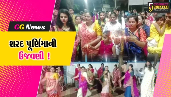 અંકલેશ્વર: શરદ પુર્ણિમામાં નિમિત્તે લુહાર સુથાર જ્ઞાતિ સમાજ દ્વારા રાસ ગરબાનું આયોજન