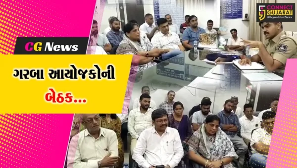 અંકલેશ્વર : એ’ ડિવિઝન પોલીસ સ્ટેશન ખાતે ગરબા આયોજકો તથા શાંતિ સમિતીના સભ્યોની બેઠક યોજાય…