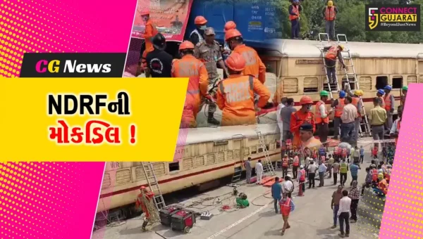 ભરૂચ: પાટા પરથી ટ્રેનના ડબ્બા ખડી પડતા NDRF કામે લાગી, અંતે મોકડ્રિલ જાહેર કરાય