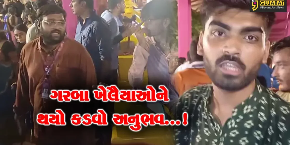 વડોદરા: પ્રથમ નોરતે જ ગરબા ખેલૈયાઓને થયો કડવો અનુભવ,ઓનલાઇન પાસ બતાવવા છતાં પ્રવેશ ન મળ્યો