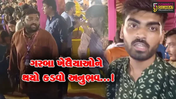 વડોદરા: પ્રથમ નોરતે જ ગરબા ખેલૈયાઓને થયો કડવો અનુભવ,ઓનલાઇન પાસ બતાવવા છતાં પ્રવેશ ન મળ્યો