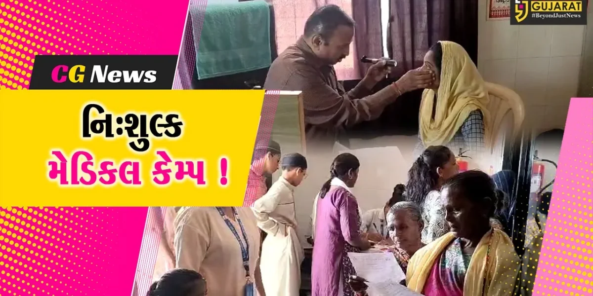 અંકલેશ્વર:ઉમરવાડા ગામમાં નિ:શુલ્ક મેડિકલ કેમ્પ યોજાયો