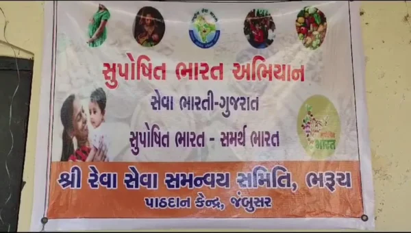 ભરૂચ : જંબુસરના સ્વરાજ ભવન ખાતે શ્રી રેવા સેવા સમન્વય સમિતિ દ્વારા ગાંધી જયંતિની ઉજવણી કરાય.