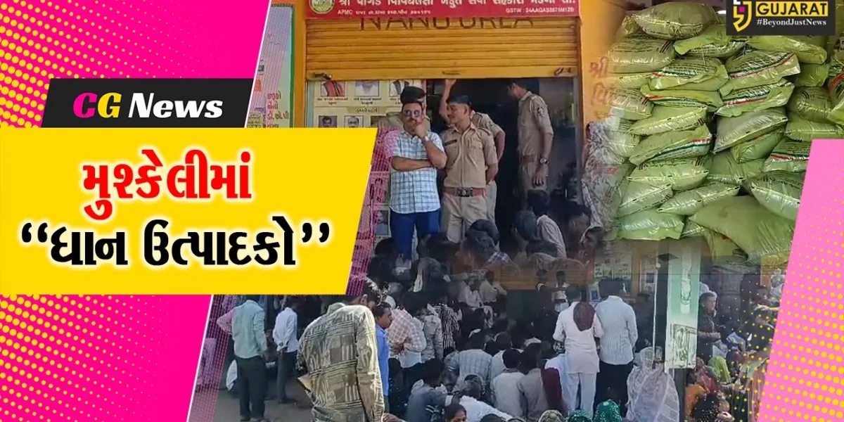 કચ્છ : રાપરની સહકારી મંડળીમાં ખાતરની અછત સર્જાતા ધાન ઉત્પાદકો મુશ્કેલીમાં મુકાયા…