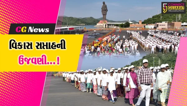 નર્મદા: સ્ટેચ્યુ ઓફ યુનિટી ખાતે વિકાસ સપ્તાહ અંતર્ગત પદયાત્રા યોજાઈ