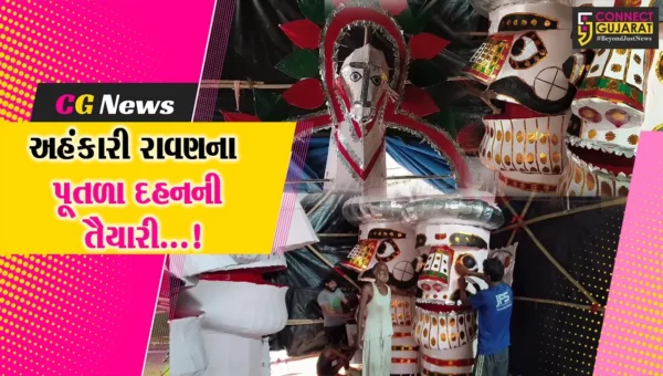 સુરત: વિજયા દશમીના પર્વની ઉજવણીની તૈયારીઓ શરૂ, 65 ફૂટના રાવણના પૂતળાનું કરાશે દહન