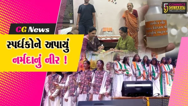 અંકલેશ્વર: ભારત વિકાસ પરિષદ દ્વારા આયોજિત રાષ્ટ્રીય સમુહગાન સ્પર્ધાના વિદ્યાર્થીઓને નર્મદાનું નીર અર્પણ કરાયુ