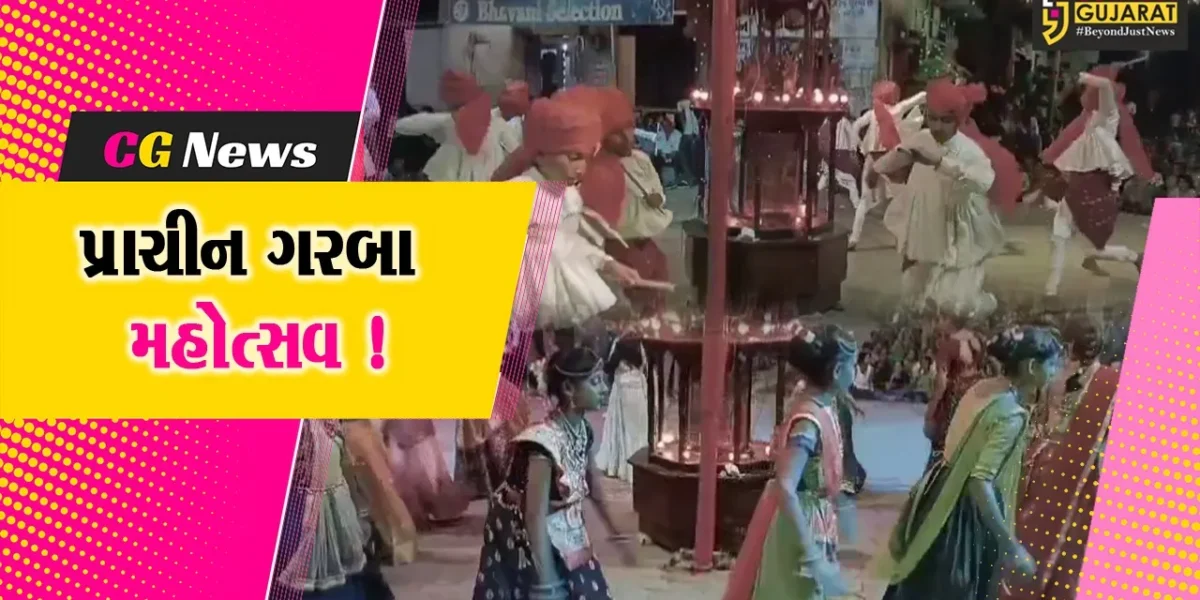 ગીર સોમનાથ: વર્ષોથી ચાલતી આવતી જુની પરંપરા પ્રમાણે પ્રશ્નાવડા ગામે પ્રાચીન ગરબાનું આયોજન