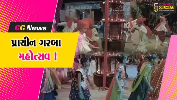 ગીર સોમનાથ: વર્ષોથી ચાલતી આવતી જુની પરંપરા પ્રમાણે પ્રશ્નાવડા ગામે પ્રાચીન ગરબાનું આયોજન