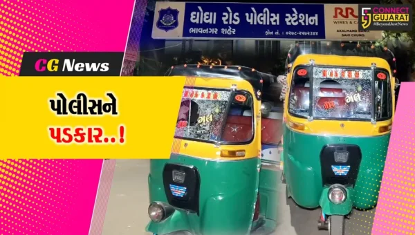 ભાવનગર : રીક્ષા ભાડું માંગતા જ ઘોઘારોડ પોલીસ મથક બહાર માથાભારે શખ્સે પથ્થર મારી રીક્ષાનો કાચ તોડ્યો..!