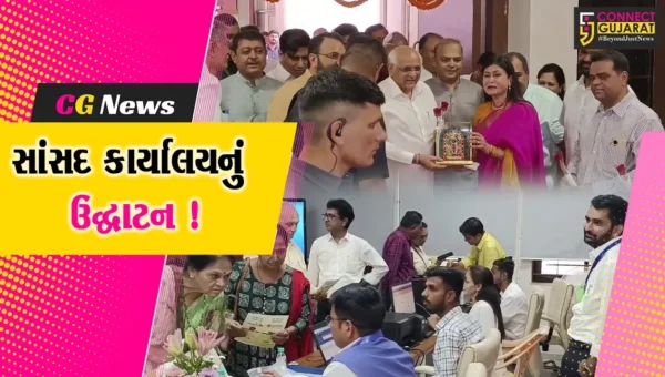 વડોદરા: CM ભુપેન્દ્ર પટેલના હસ્તે સાંસદ કાર્યાલય તેમજ અટલ જનસેવા કેન્દ્રનું ઉદ્ઘાટન