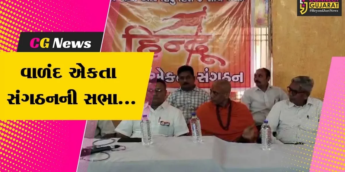 ભરૂચ : લીંબચ માતાની વાડી-ઝાડેશ્વર ખાતે હિન્દુ વાળંદ એકતા સંગઠનની પ્રથમ સંગઠન સભા યોજાય…