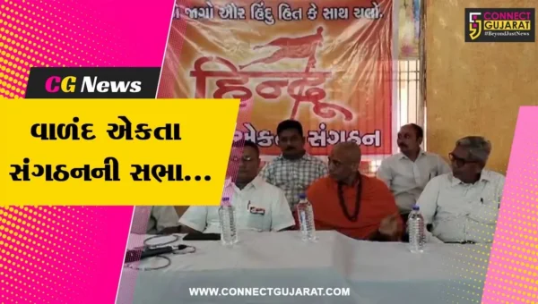 ભરૂચ : લીંબચ માતાની વાડી-ઝાડેશ્વર ખાતે હિન્દુ વાળંદ એકતા સંગઠનની પ્રથમ સંગઠન સભા યોજાય…