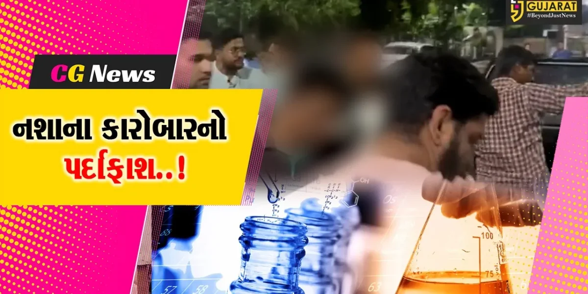 વલસાડ : ઉમરગામ GIDCમાંથી રૂ. 25 કરોડના ડ્રગ્સ સાથે 3 શખ્સોની ધરપકડ કરાય…