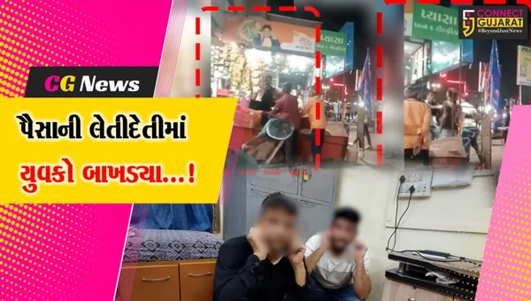 વડોદરા : પૈસાની લેતીદેતીમાં 2 યુવકો જાહેરમાં બાખડ્યા, પોલીસે કરી ધરપકડ…