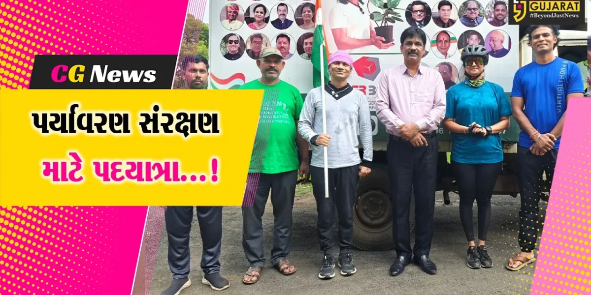 ભરૂચ: પર્યાવરણ સંરક્ષણ માટે મુંબઈથી 1200 કિમીની પદયાત્રાએ નીકળેલા સાહસિક વિરાગ મધુમાલતીનું સ્વાગત કરાયું
