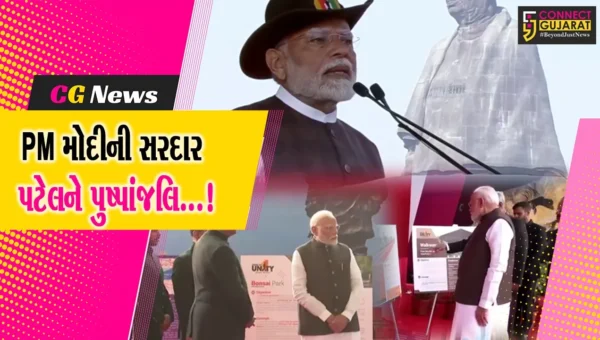નર્મદા: PM મોદીએ સરદાર પટેલને પુષ્પાંજલિ અર્પણ કરી લોકોને રાષ્ટ્રીય એકતાના શપથ લેવડાવ્યા