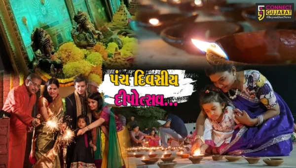 પ્રકાશમય ઉત્સવ સાથે લોકોના જીવનમાં નવી ઉર્જાનું સિંચન કરતો પર્વ એટલે… “દિવાળી”