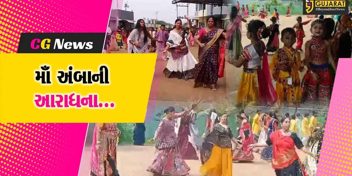 અંકલેશ્વર : ચાણક્ય વિદ્યાલય ખાતે પારંપરિક વસ્ત્રોમાં સજ્જ વિદ્યાર્થીઓએ બોલાવી ગરબાની રમઝટ…