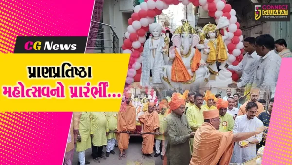 ભરૂચ : જંબુસરના ગણેશચોક વિસ્તાર સ્થિત ગણપતિ મંદિરના ત્રિદિવસીય પ્રાણપ્રતિષ્ઠા મહોત્સવનો પ્રારંભ…