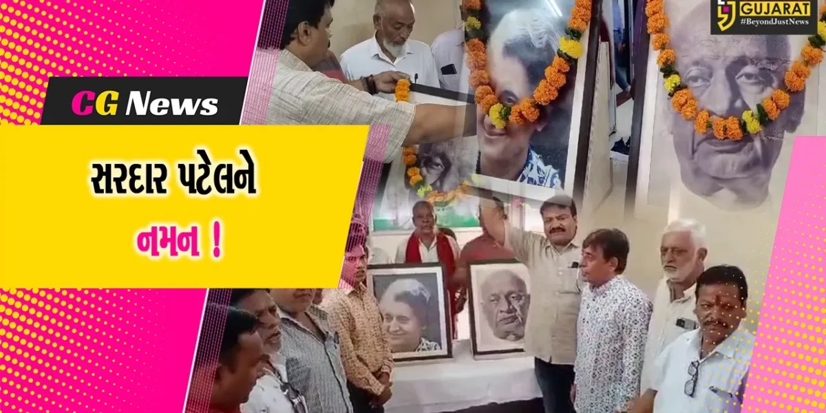 ભરૂચ :સરદાર જયંતી અને ઇન્દિરા ગાંધીની પુણ્યતિથિ નિમિત્તે કોંગ્રેસ દ્વારા પુષ્પાંજલિ અર્પણ કરાય