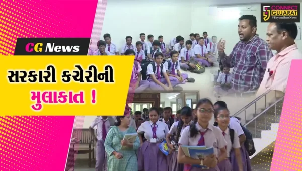 ભરૂચ: નારાયણ વિદ્યાલયના વિદ્યાર્થીઓએ સરકારી કચેરીઓની લીધી મુલાકાત