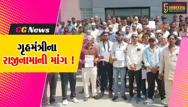 ભરૂચ: મહિલા સુરક્ષાના મુદ્દે ગૃહમંત્રી હર્ષ સંઘવી રાજીનામુ આપે, આમ આદમી પાર્ટીએ કરી માંગ