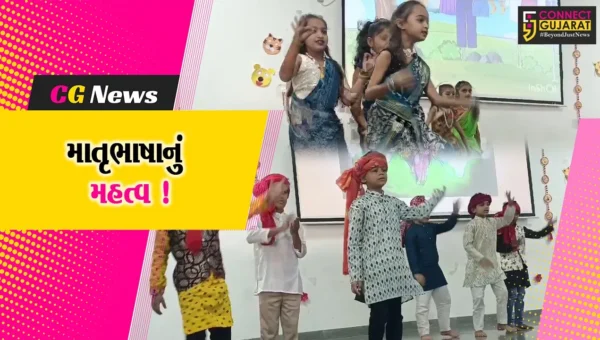 અંકલેશ્વર:સંસ્કારદીપ વિદ્યાલયમાં માતૃભાષાને ઉજાગર કરતો સાંસ્કૃતિક કાર્યક્રમ યોજાયો