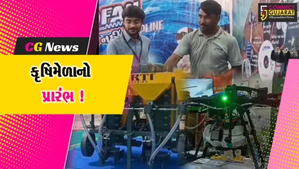 સાબરકાંઠા: હિંમતનગરમાં પશુપાલકો તેમજ ખેડૂતો માટે કૃષિ મેળાનો કરાયો પ્રારંભ