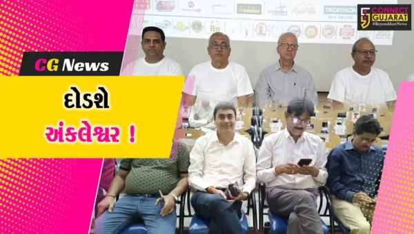 અંકલેશ્વર: તારીખ 8 ડિસેમ્બરે ઇન્ટરનેશનલ મેરેથોન યોજાશે, હજારો દોડવીરો લેશે ભાગ