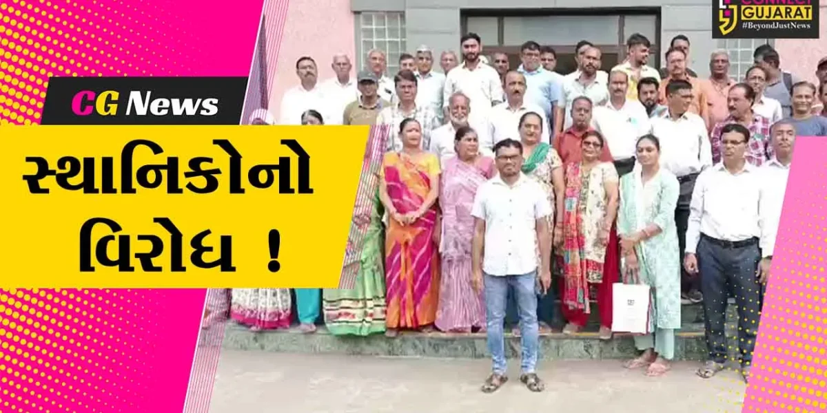 ભરૂચ: નારાયણ એવન્યુ સોસા.ના રહીશોએ કલેકટરને પાઠવ્યું આવેદનપત્ર, ગ્રામપંચાયતના સત્તાધીશોનો વિરોધ
