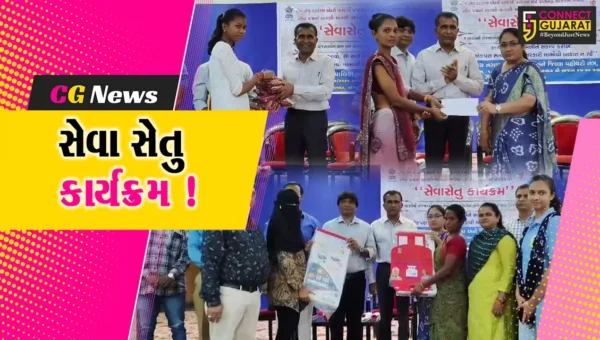 ભરૂચ: નગર સેવા સદન દ્વારા 5 વોર્ડનો સંયુક્ત સેવા સેતુ કાર્યક્રમ યોજાયો,લાભાર્થીઓએ લીધો લાભ