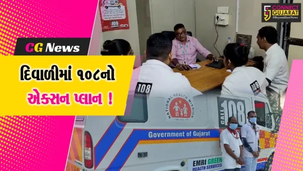 ભરૂચ: દિવાળીના પર્વ પર 19 એમ્બ્યુલન્સ સાથે 85 કર્મચારીઓ ખડેપગે રહેશે તૈનાત