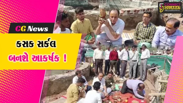 ભરૂચ: શહેરના કસક સર્કલનું રૂ.30 લાખના ખર્ચે કરાશે નવનિર્માણ, ભૂમીપૂજન કરાયુ
