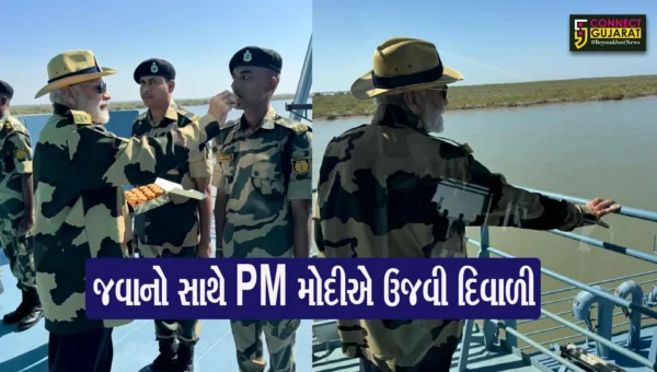 વડાપ્રધાન નરેન્દ્ર મોદીએ કચ્છમાં સૈનિકો સાથે દિવાળી પર્વની ઉજવણી કરી
