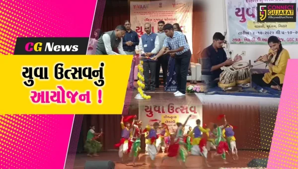 અંકલેશ્વર: દક્ષિણ ગુજરાત પ્રદેશ કક્ષાના યુવા ઉત્સવનું આયોજન, સ્પર્ધકોએ ઉત્સાહભેર લીધો ભાગ
