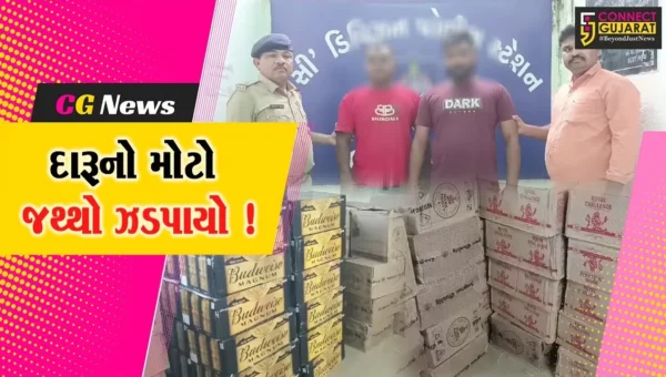 ભરૂચ: ચાવજ ગામની સીમમાંથી રૂ.8 લાખનો વિદેશીદારૂનો જથ્થો ઝડપાયો, 2 બુટલેગરોની ધરપકડ