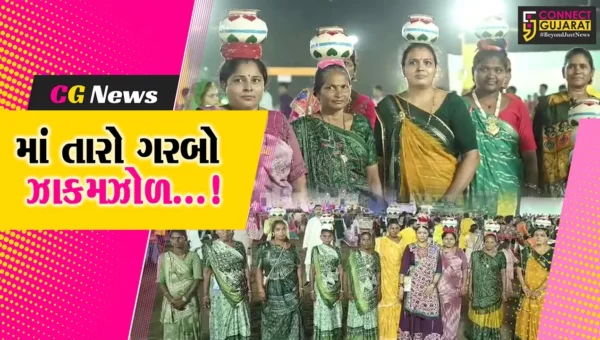 ભરૂચ: પોલીસ વિભાગ આયોજિત નવરાત્રી મહોત્સવમાં માથે ગરબી મૂકી ગરબે ઘુમતી મહિલાઓ!