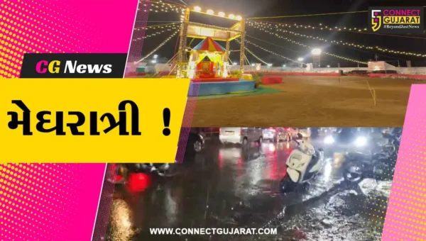 ભરૂચ: મેહુલિયો ગરબા ગાવા ઉતરતા ખેલૈયાઓનો મૂડ ઓફ, સતત બીજા દિવસે વરસાદના કારણે ગ્રાઉન્ડ ધોવાયા