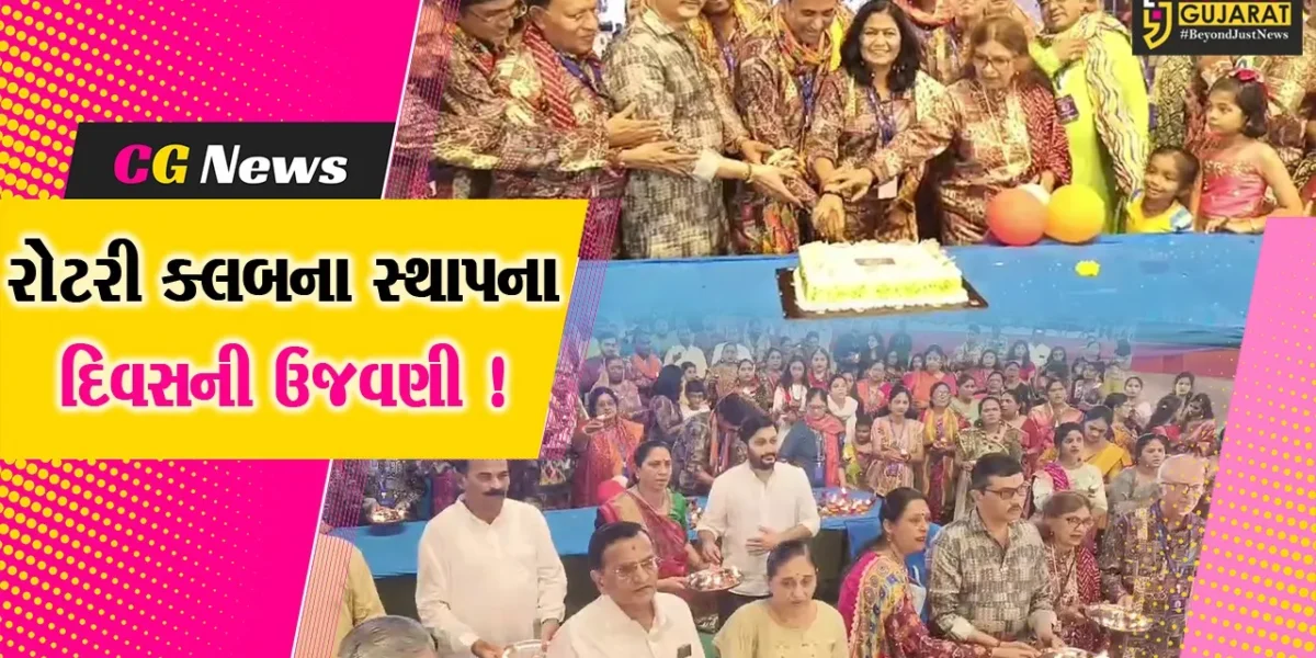 અંકલેશ્વર: રોટરી ક્લબના સ્થાપના દિવસની ગરબા મહોત્સવમાં કેક કાપી ઉજવણી,જુઓ ગરબા મહોત્સવના આકાશી દ્રશ્યો