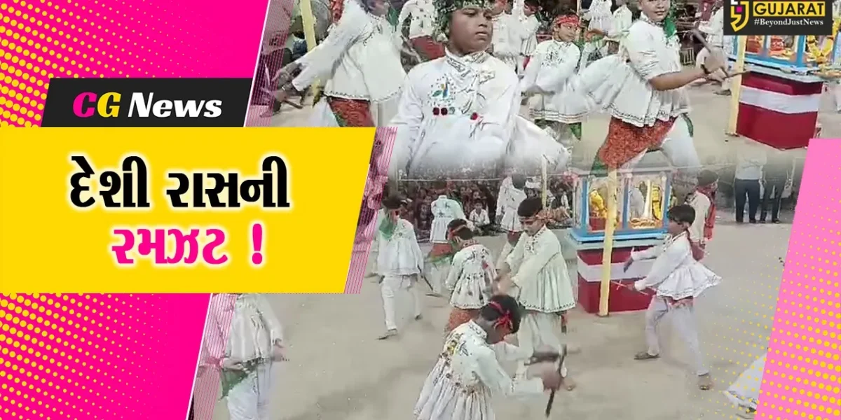 અમરેલી: સાવરકુંડલામાં 77 વર્ષથી દેશી રાસની જામે છે રમઝટ