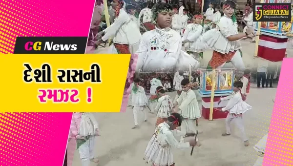 અમરેલી: સાવરકુંડલામાં 77 વર્ષથી દેશી રાસની જામે છે રમઝટ