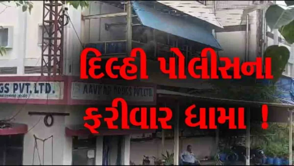 અંકલેશ્વર: આવકાર ડ્રગ્સ કંપનીમાં ફરી એકવાર દિલ્હી પોલીસે નાંખ્યા ધામાં