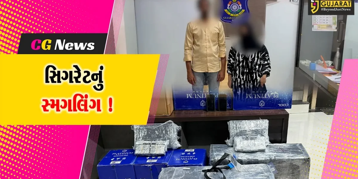 ભરૂચ: પોલીસે સિગરેટની સ્મગલિંગના આંતરરાષ્ટ્રીય રેકેટનો કર્યો પર્દાફાશ, રૂ.11.80 લાખની સિગરેટ સાથે 2 આરોપીની ધરપકડ