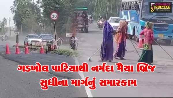 અંકલેશ્વર: ગડખોલ પાટીયાથી નર્મદા મૈયા બ્રિજ સુધીના માર્ગ પર સમારકામની કામગીરી શરૂ !