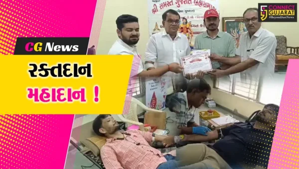 અંકલેશ્વર: બ્રહ્મસમાજ GIDC એકમ દ્વારા રક્તદાન શિબિર યોજાય, 150 યુનિટ રક્ત એકત્રિત કરાયુ